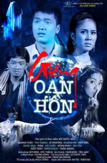 GIẾNG OAN HỒN