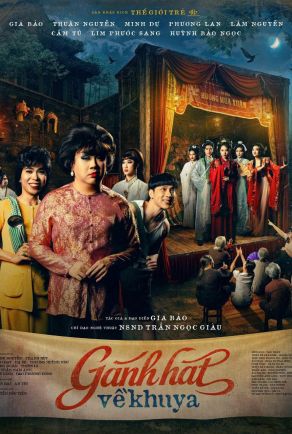 GÁNH HÁT VỀ KHUYA