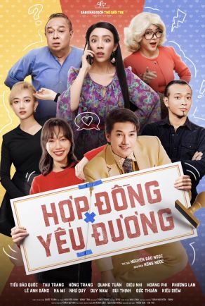 HỢP ĐỒNG YÊU ĐƯƠNG